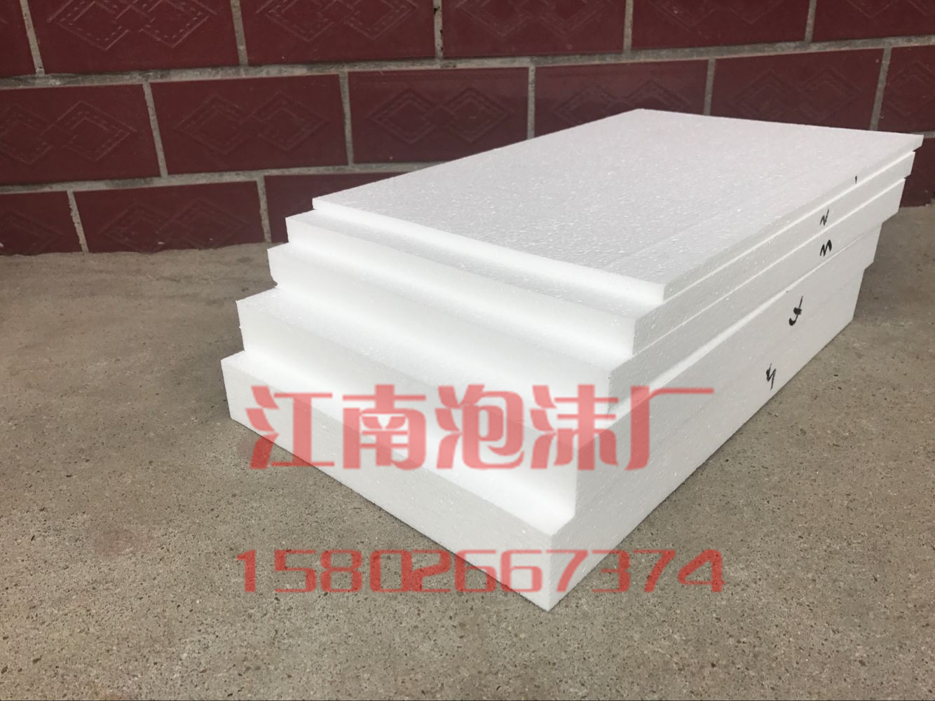 長沙B1級外牆保溫板